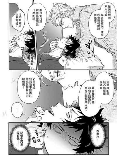 第37页图