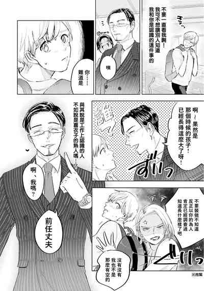 第45頁圖