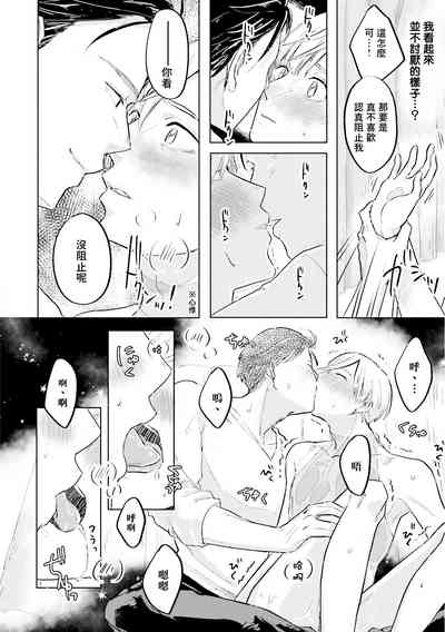 第65頁圖