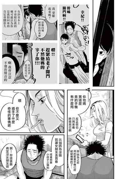 第105頁圖