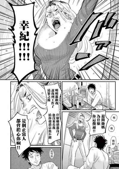 第213頁圖