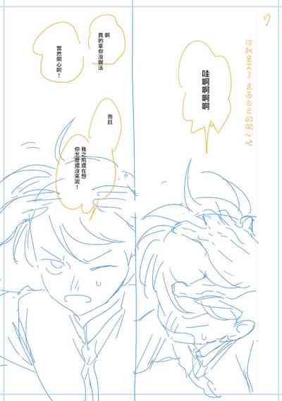 第253頁圖