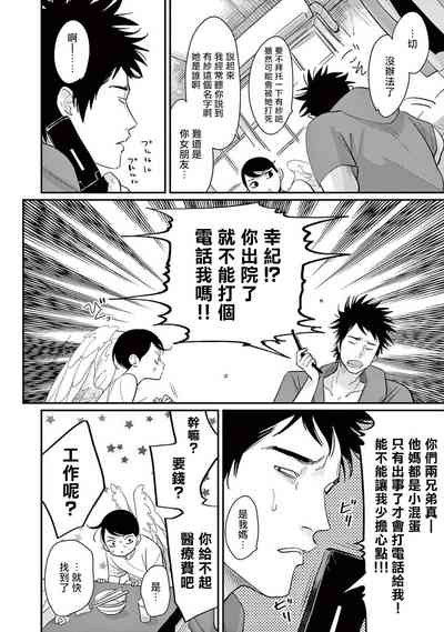 第61頁圖