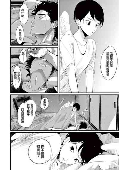 第97頁圖