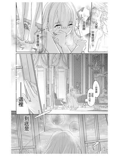 第61頁圖