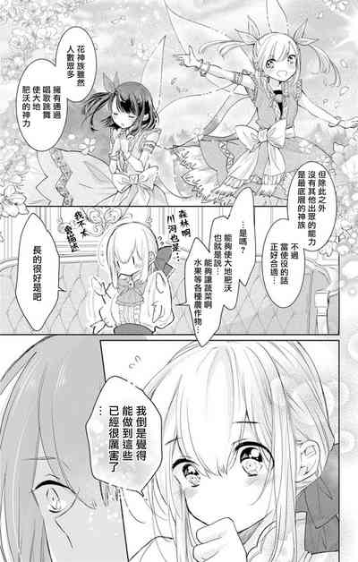 第97頁圖