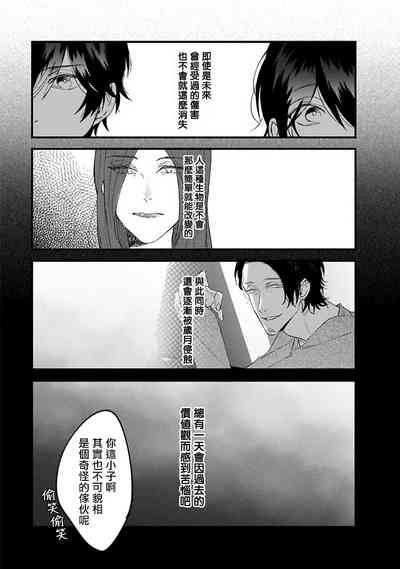 第193頁圖