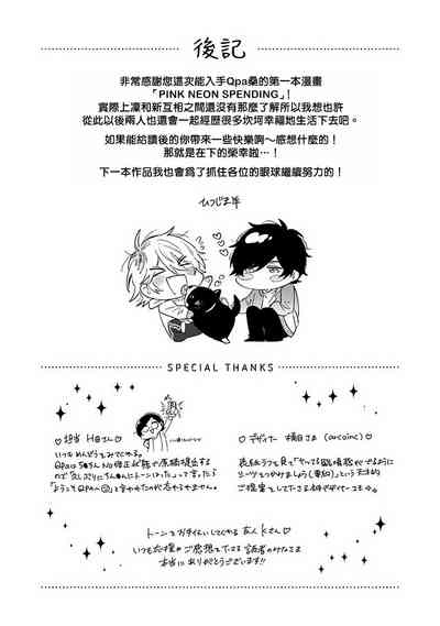 第217頁圖