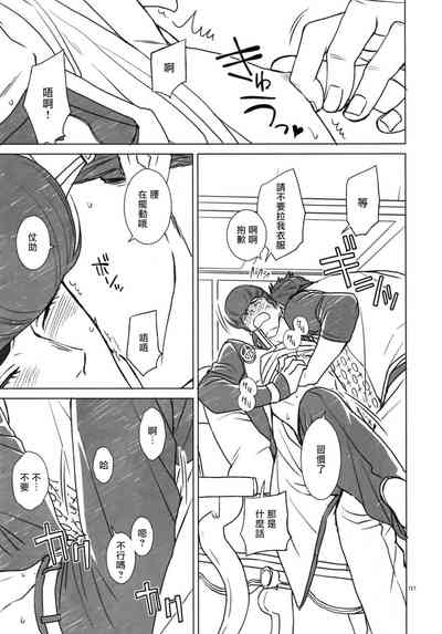 第133頁圖