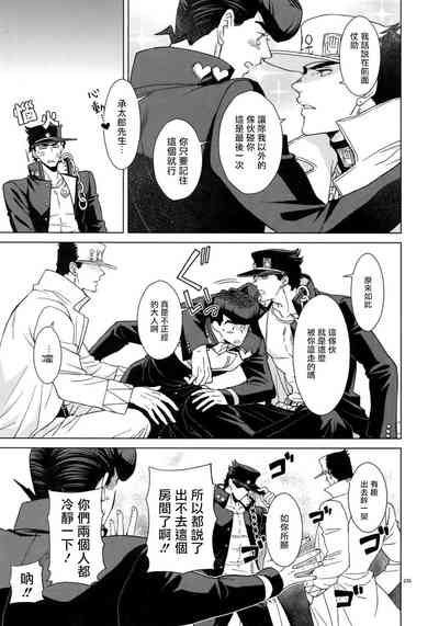 第245頁圖