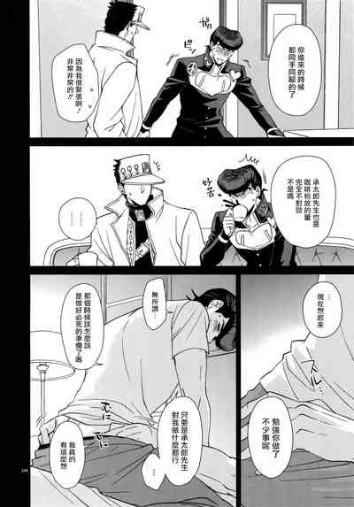 第257頁圖