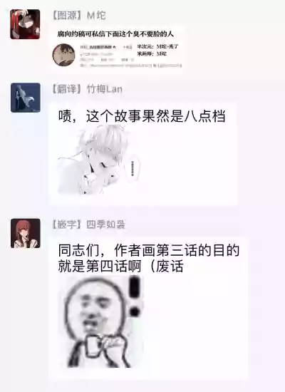 第113页图