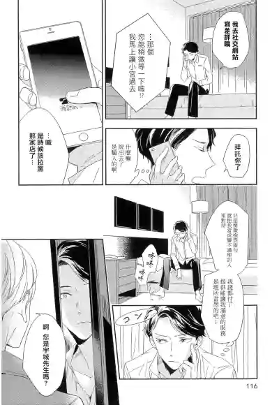 第117页图