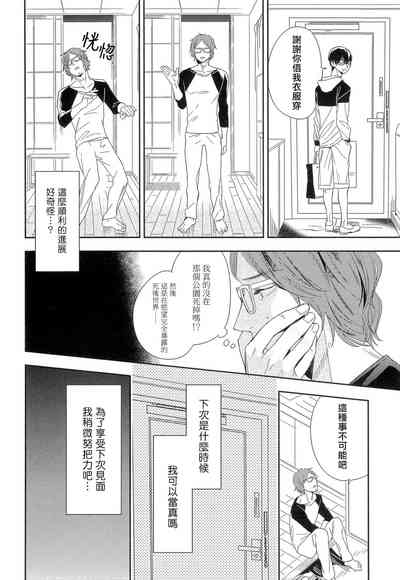 第149页图