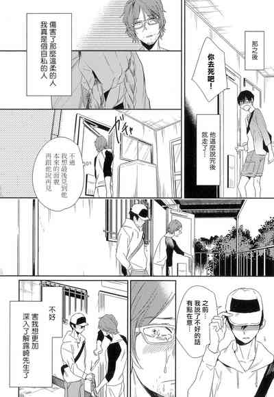 第157页图