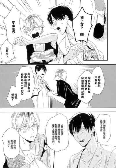 第45页图