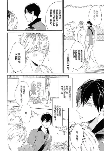 第61页图