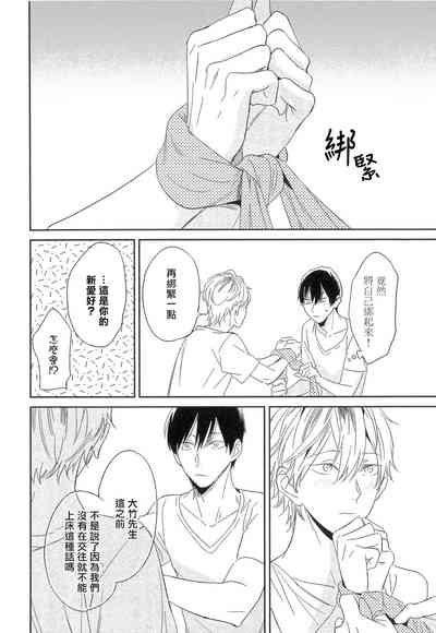 第73页图