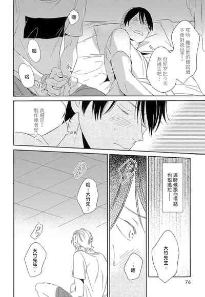 第77页图