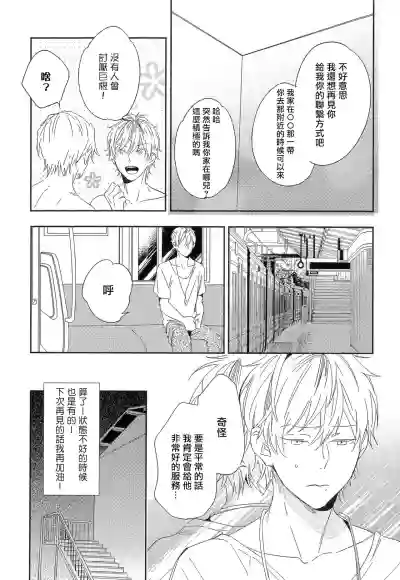 第93页图