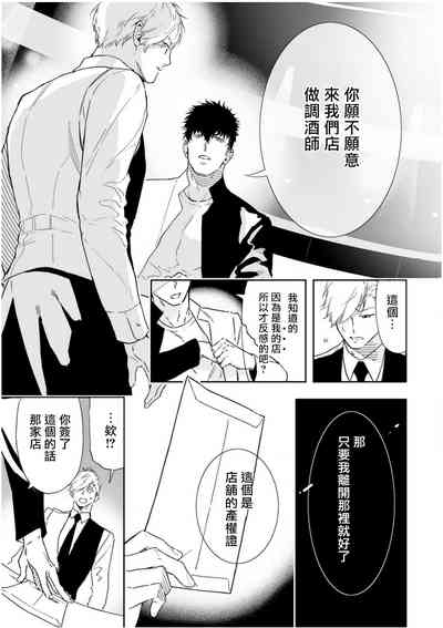 第193頁圖