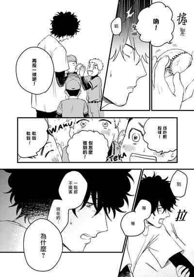 第61頁圖