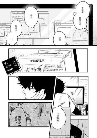 第73頁圖