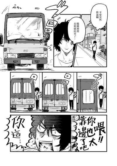 第77頁圖