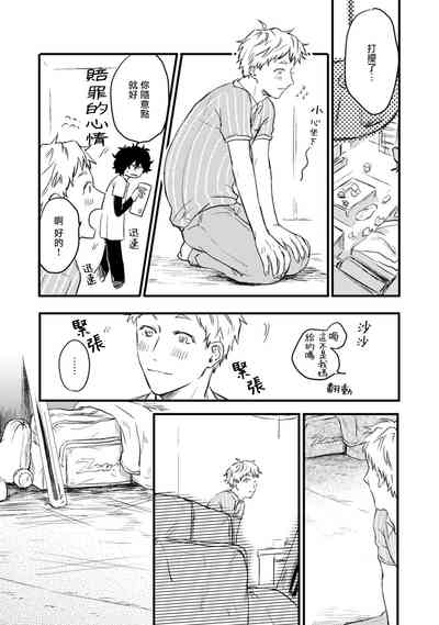 第81頁圖