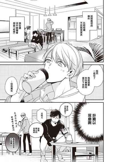 第25页图