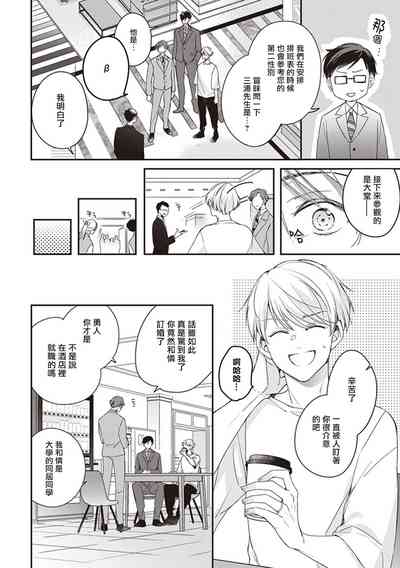 第45页图