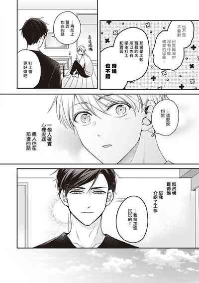 第49页图