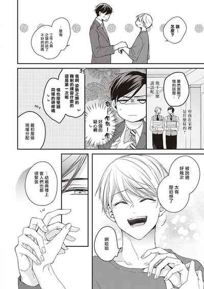 第61页图