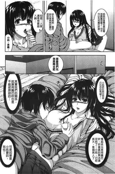 第77頁圖