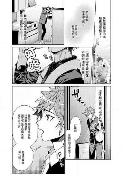 第69页图