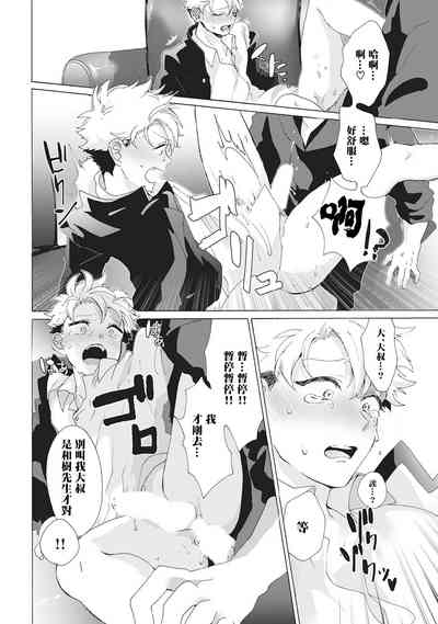 第53頁圖