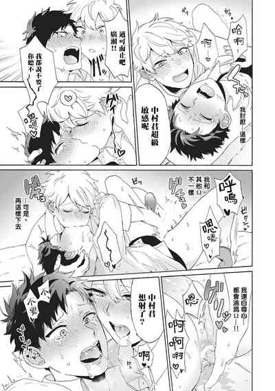第77頁圖