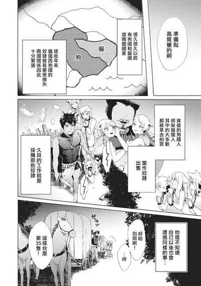 第89頁圖