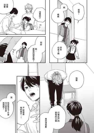 第105页图