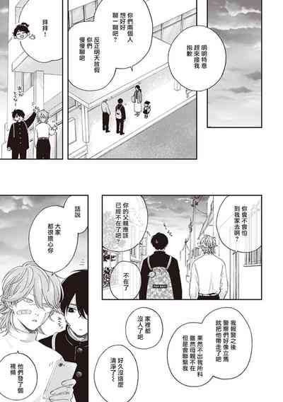 第109页图
