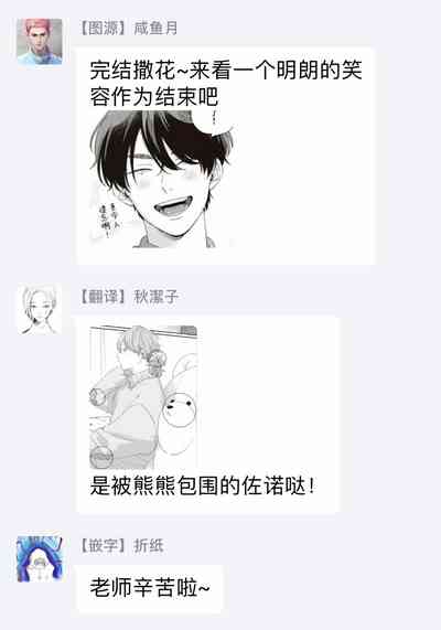 第173页图