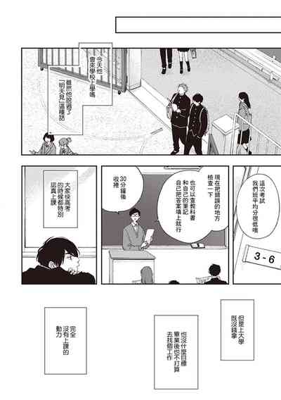 第69页图