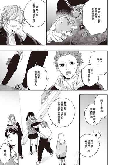 第93页图