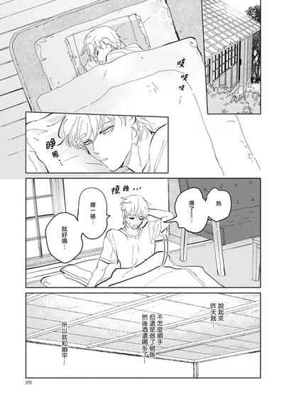 第101頁圖