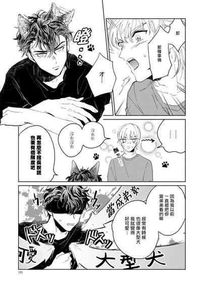 第149頁圖