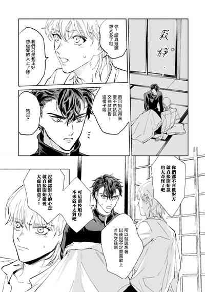 第77頁圖