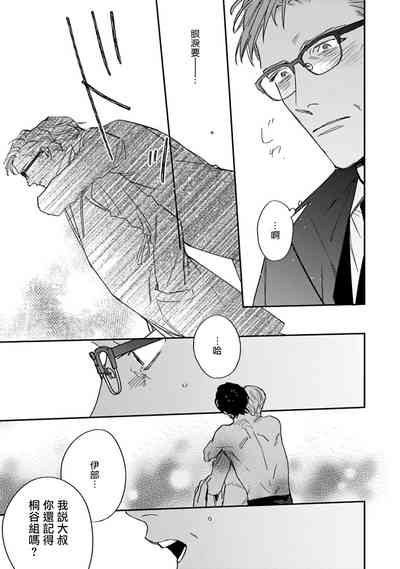 第133頁圖
