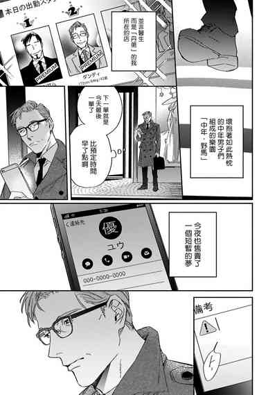 第37頁圖