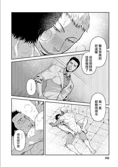 第61頁圖