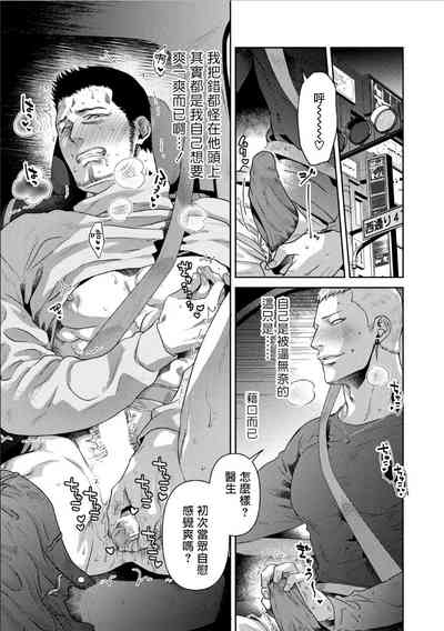 第73頁圖